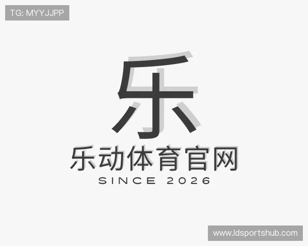 解读乐动体育官网